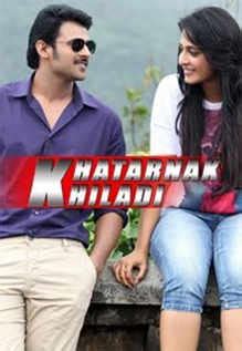 Khatarnak Khiladi Movie: Showtimes, Review, Songs, Trailer, Posters ...