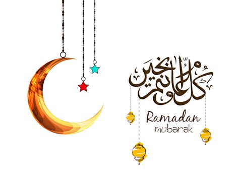 Best Collection of Whatsapp image status for Ramadan Mubarak... | Ramadan cards, Ramadan images ...