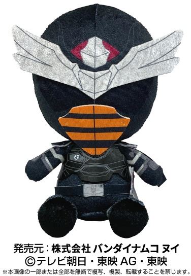 Sentai Hero Plush Toy Series King Ohger: Hachi Ohger | HLJ.com