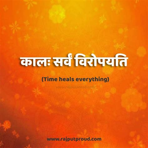 Sanskrit quotes – Artofit