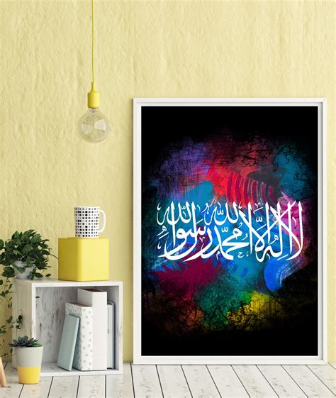 Shahadah Art Islamic Wall Art Islamic Calligraphy Islamic Home Decor ...