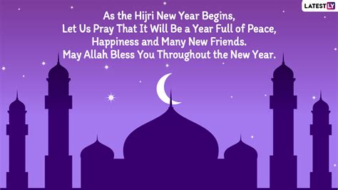 Islamic New Year 2022 Wishes & Hijri New Year 1444 Images: Muharram Messages, Quotes and SMS To ...