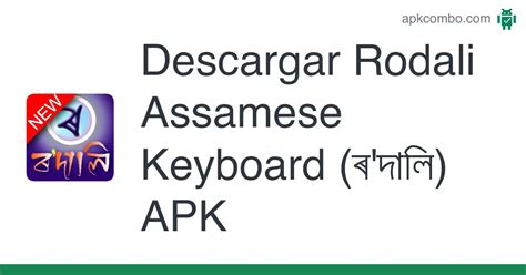 Descargar Rodali Assamese Keyboard (ৰ'দালি) APK - Última Versión