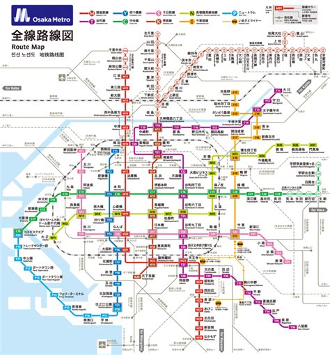 How To Get Around Osaka Using Public Transportation - KKday Blog