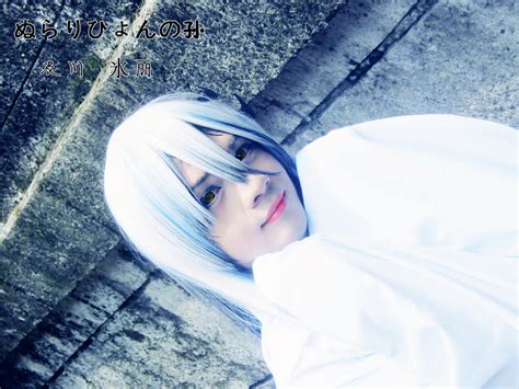 Tsurara oikawa~ Yuki Onna Cosplay_5 by SnowWitch902 on DeviantArt