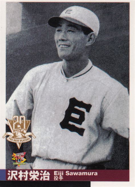 Japanese Baseball Cards: More Memories Of Uniforms - Giants Edition