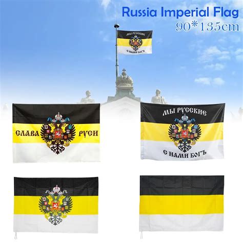 90x135cm Russia Imperial Flag Black Yellow White Color Russian Flag ...