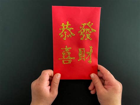 DIY Chinese Red Envelope (Lai See/Hóngbāo) - Raising Veggie Lovers