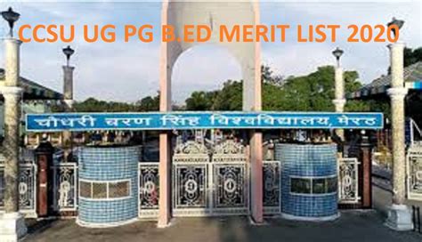 CCSU First/Second Result/Merit List 2021 - CCSU Meerut B.Ed UG PG ...