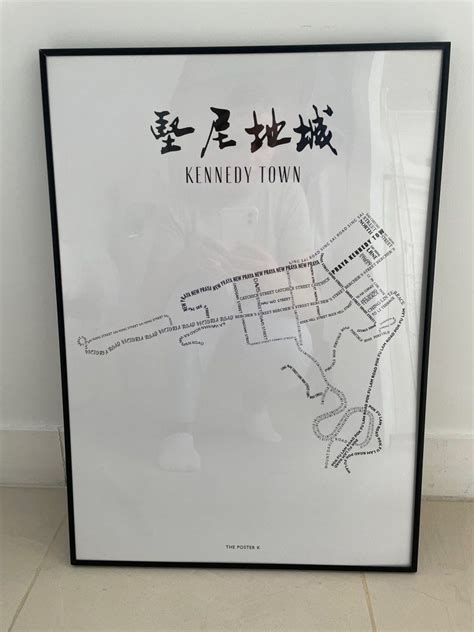 Kennedy Town Map & Frame, 傢俬＆家居, 家居裝飾, 牆上裝飾 - Carousell