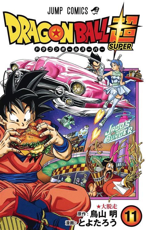 Dragon Ball Super Manga Online | Leer Dragon Ball Super Manga HD | EsMangas