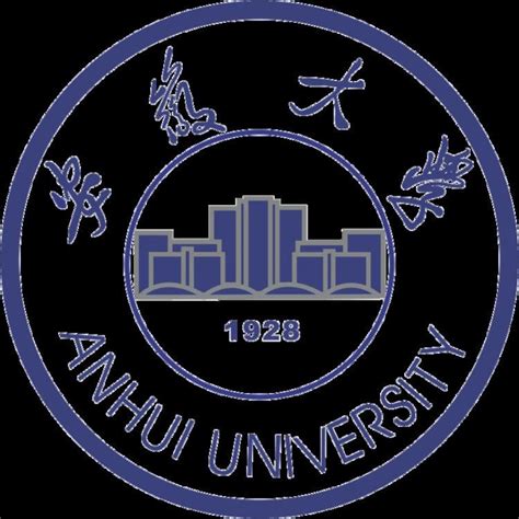 Anhui University - Alchetron, The Free Social Encyclopedia