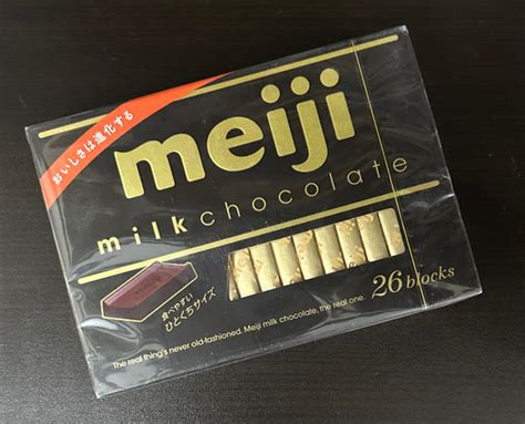 Meiji Milk chocolate – Saverskart