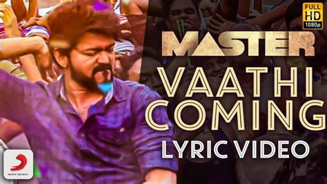 Vaathi Coming Song Lyrics - Master Movie - Tamil Lyrics