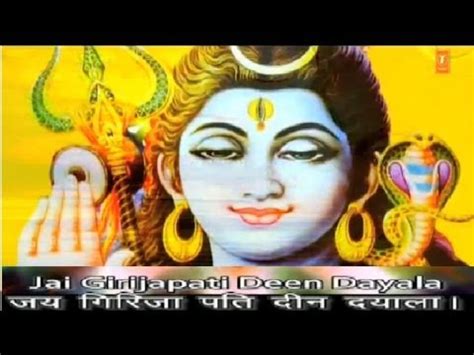 Shiv Chalisa By Anuradha Paudwal with Subtitles I Lyrical devotional - YouTube Music