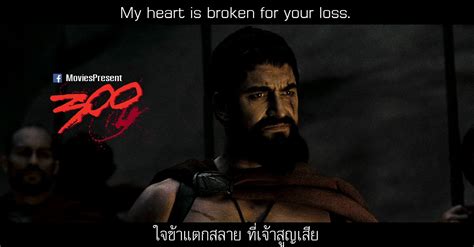 MoviesQuotes by MoviesPresent: 300 ขุนศึกพันธุ์สะท้านโลก