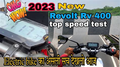 2023 Revolt Rv400 Top Speed | FAIL ALL EV IN TOP SPEED RESULT - YouTube