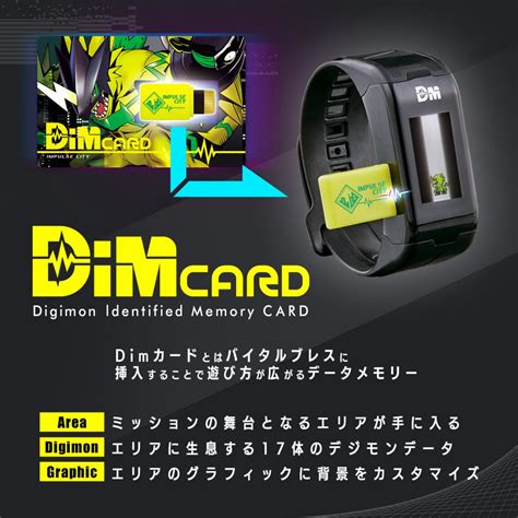 Digimon reveals Vital Bracelet, coming 2021 - vPet Paradise