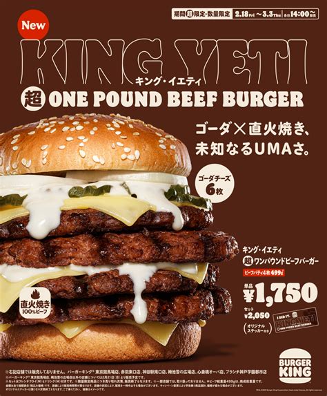 Burger King Menu Prices 1970