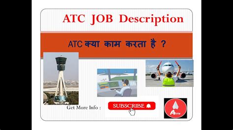 ATC Job Description. Air Traffic Controller WORK. ATC job profile. ATC में क्या काम करना होता है ...