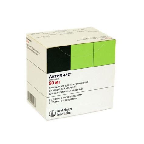 Buy Actilyse [Alteplase]