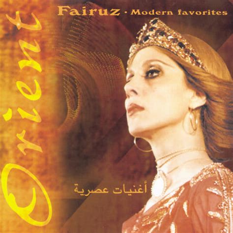 Fairuz - Fairuz - Modern Favorites | iHeart