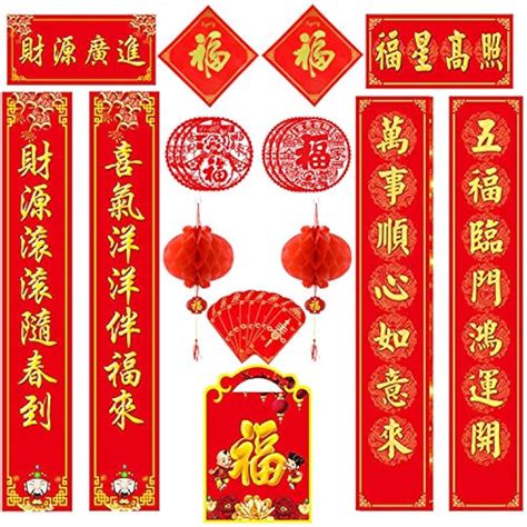 25 Pieces Chinese Couplets Decorative Set For 2020 New Year Spring ...