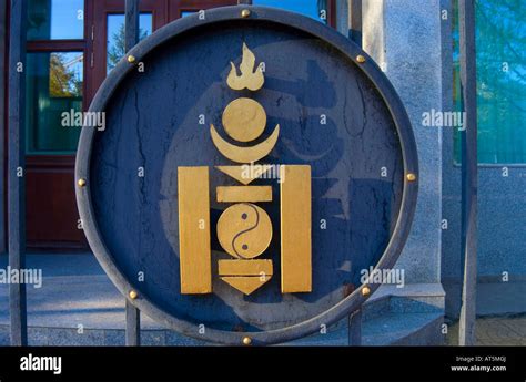 The Mongolian national symbol the Soyombo Stock Photo - Alamy