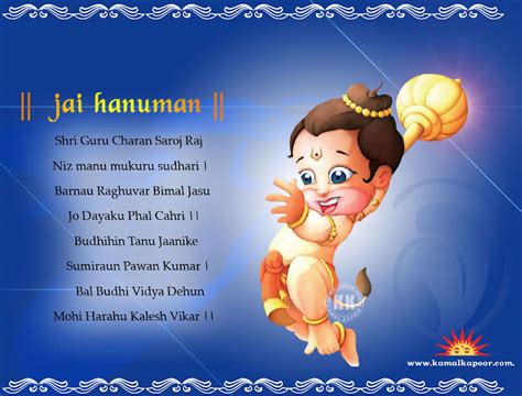 Baby Hanuman Wallpapers - WallpaperSafari