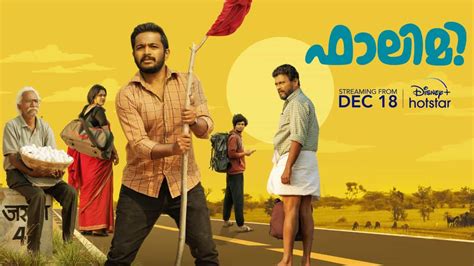 Falimy Malayalam Movie OTT Release On Disney+Hotstar Starts From This Date