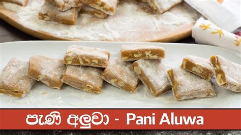 Kiri Aluwa Recipe In Sinhala