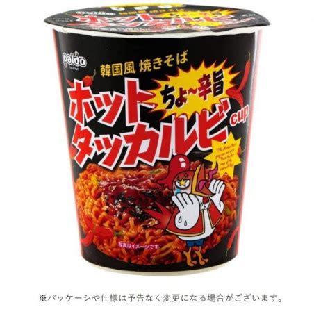 Cup Noodles Spicy Dak Galbi Ramen paldo - Meccha Japan