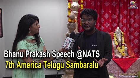 Bhanu Prakash Speech NATS 7th America Telugu Sambaralu1st Day Banquet Program | #jaiswaraajyatv ...