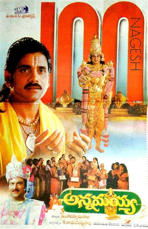 Nagarjuna | Movies, Age, Biography, Net Worth