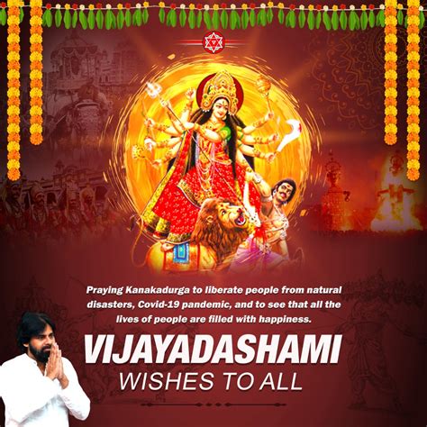 Top 999+ vijayadashami wishes images – Amazing Collection vijayadashami ...