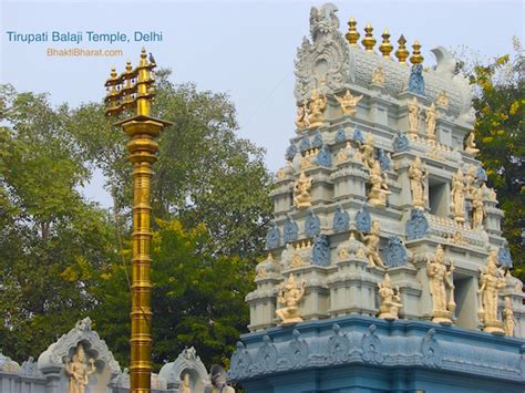 Tirupati Balaji Mandir | तिरुपति बालाजी मंदिर | Mandir Marg New Delhi ...