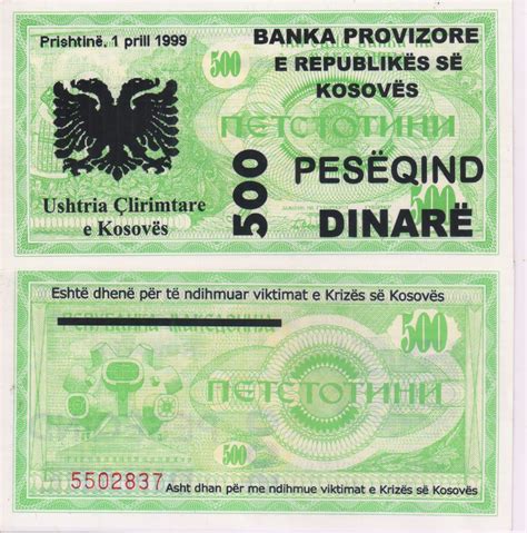 KOSOVO / over printed on Macedonia - 500 dinara 1999 , currency note ...