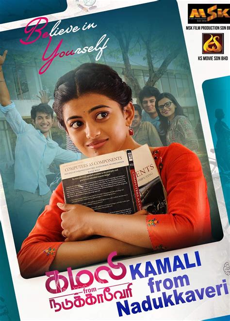 Kamali from Nadukkaveri Movie (2021) | Release Date, Review, Cast, Trailer, Watch Online at Zee5 ...