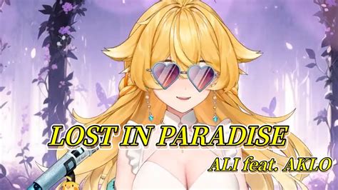 【響Hibiki】LOST IN PARADISE / ALI feat. AKLO【中日英字幕】 - YouTube