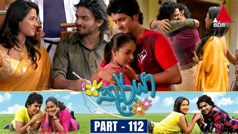 Thurya (තූර්යා) | Part 112 | Sirasa TV - YouTube