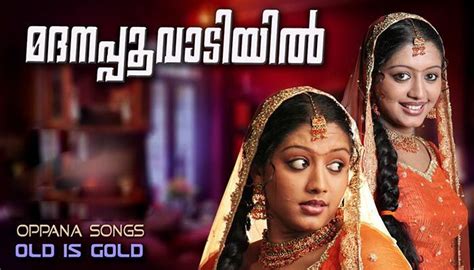 Madanapoo Vadiyil Lyrics - Mappila Song Lyrics - Lyricsila