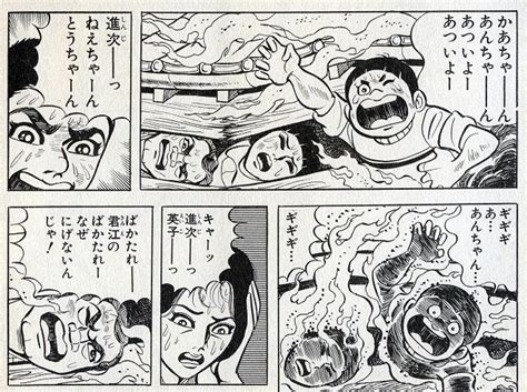 ‘BAREFOOT GEN’ TURNS 50: A-bomb manga masterpiece born out of anger at ...