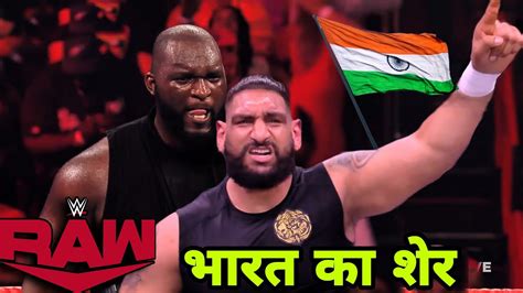 Omos Vs Satnam Singh | Who is more powerful and tallest Wrestler | WWE ...