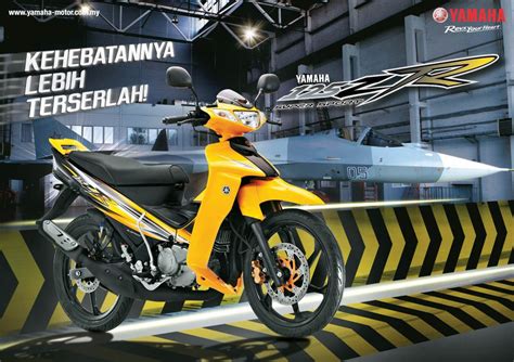 2016 Yamaha 125ZR - now in yellow colour, RM7,269 - paultan.org