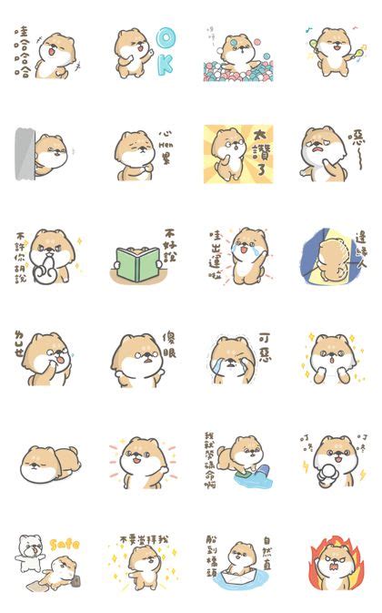 an animal sticker sheet with different expressions