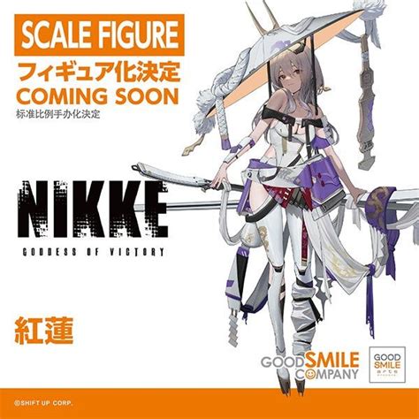 PVC Figure Scarlet - Goddess of Victory: Nikke | Kyou Hobby Shop