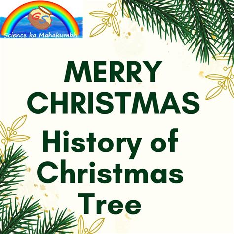 Merry Christmas 2022 : History of Christmas Tree