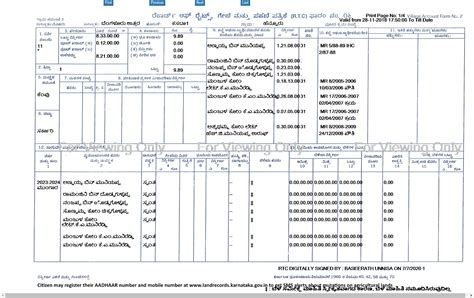 Bhoomi Online RTC 2024 - Pahani, Mojini V3 and Karnataka Land Records