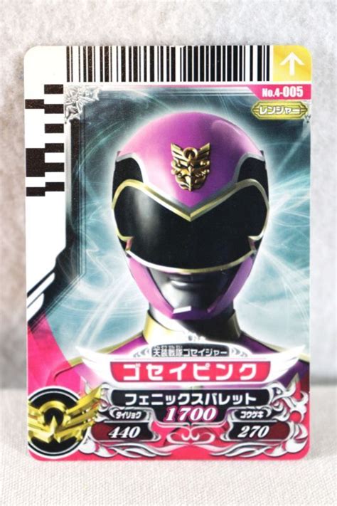 Tensou Sentai Goseiger Gosei Card Gosei Pink | ubicaciondepersonas.cdmx.gob.mx