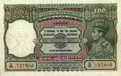 Indian Banknote: A collection of facts about Indian Paper Money by Mr. Rezwan Razack, author of ...